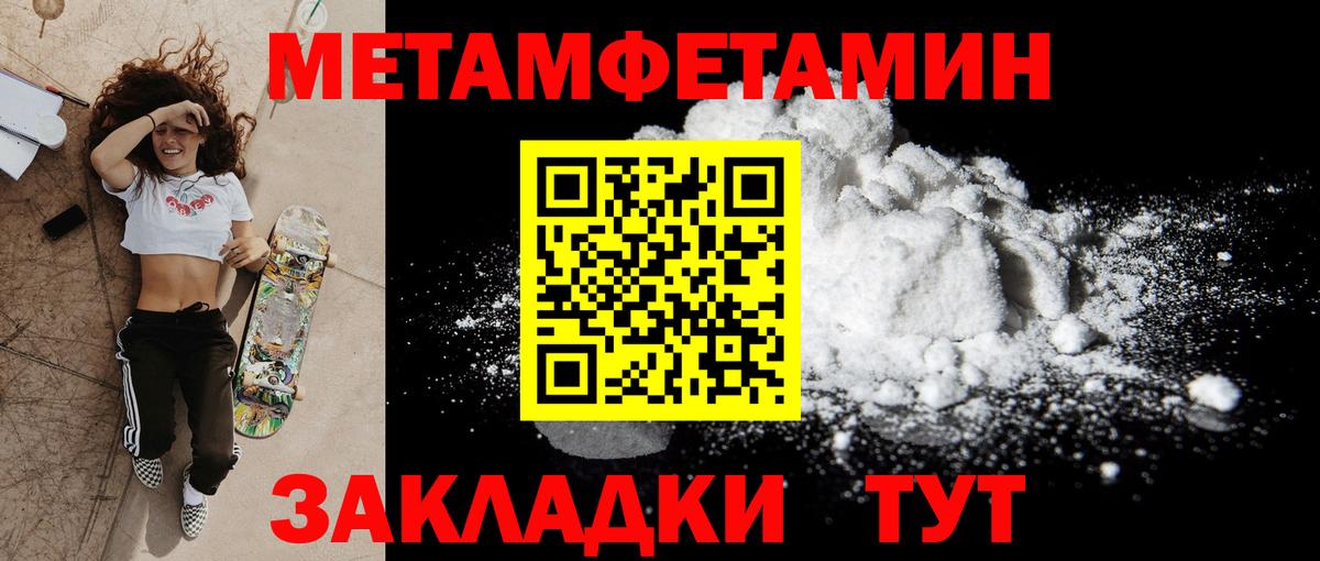 АМФ 97% Асбест