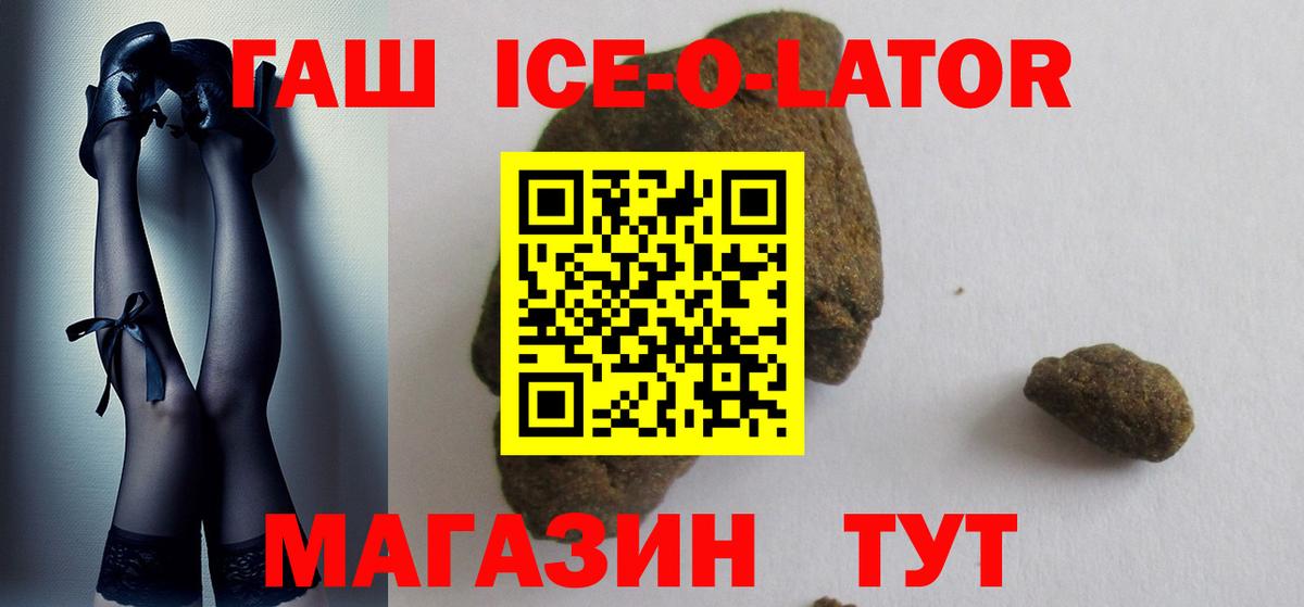 Гашиш Cannabis  Гашиш  Асбест  Вход с VPN  Гашиш Premium 