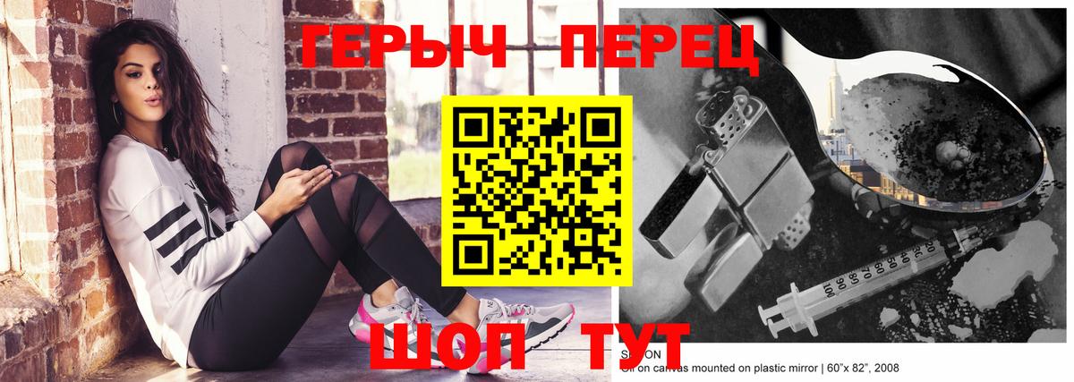 Асбест  Героин белый  Вход с VPN 