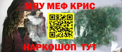 MESCALINE Тула