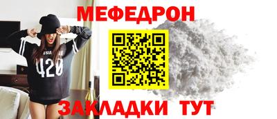 MESCALINE Тула
