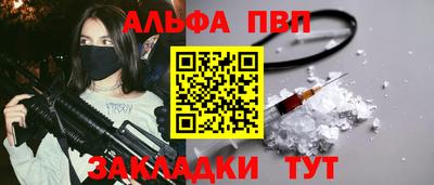 бутират Туймазы
