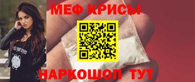 MESCALINE Тула