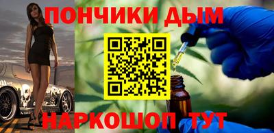 бутират Туймазы