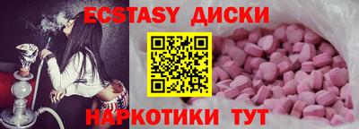 MDMA Premium VHQ Тулун