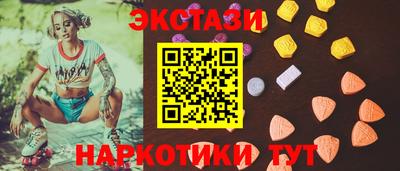 MESCALINE Тула