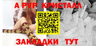 бутират Туймазы