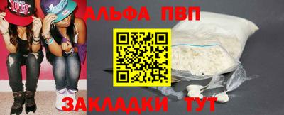 бутират Туймазы