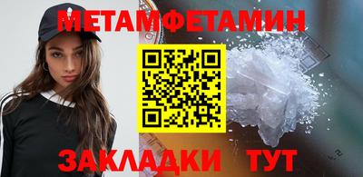 бутират Туймазы