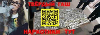 бутират Туймазы