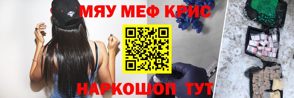 Мефедрон мука Асбест