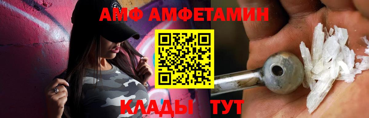 Первитин пудра  Вход с VPN  Первитин пудра  Асбест 