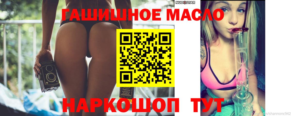 ТГК жижа Асбест