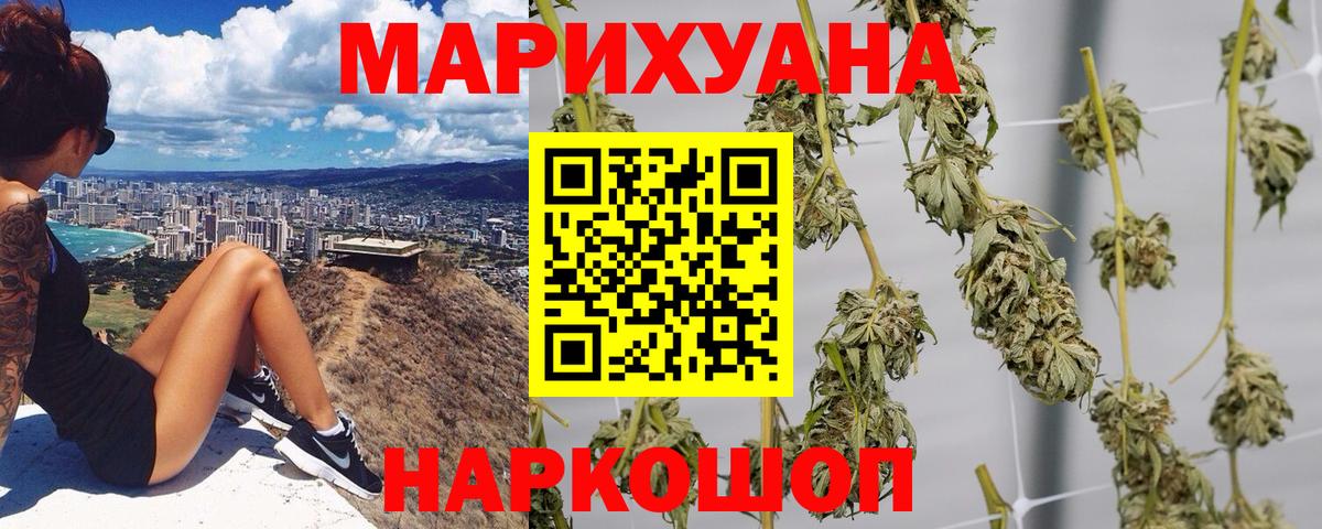 Конопля MAZAR Асбест