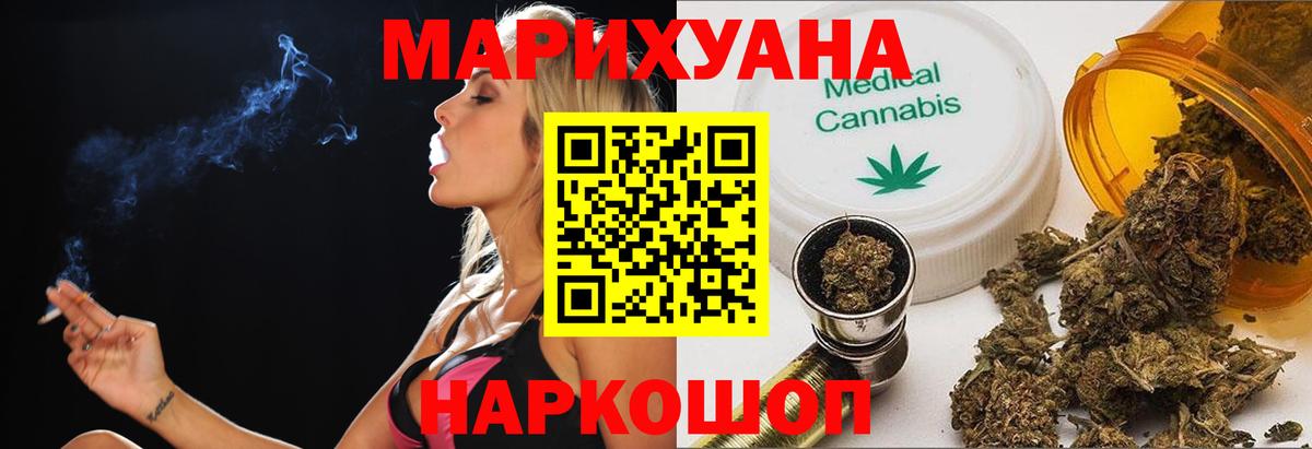 Асбест  Каннабис AK-47  Вход с VPN  МАРИХУАНА ГИДРОПОН  МАРИХУАНА планчик  Марихуана White Widow 
